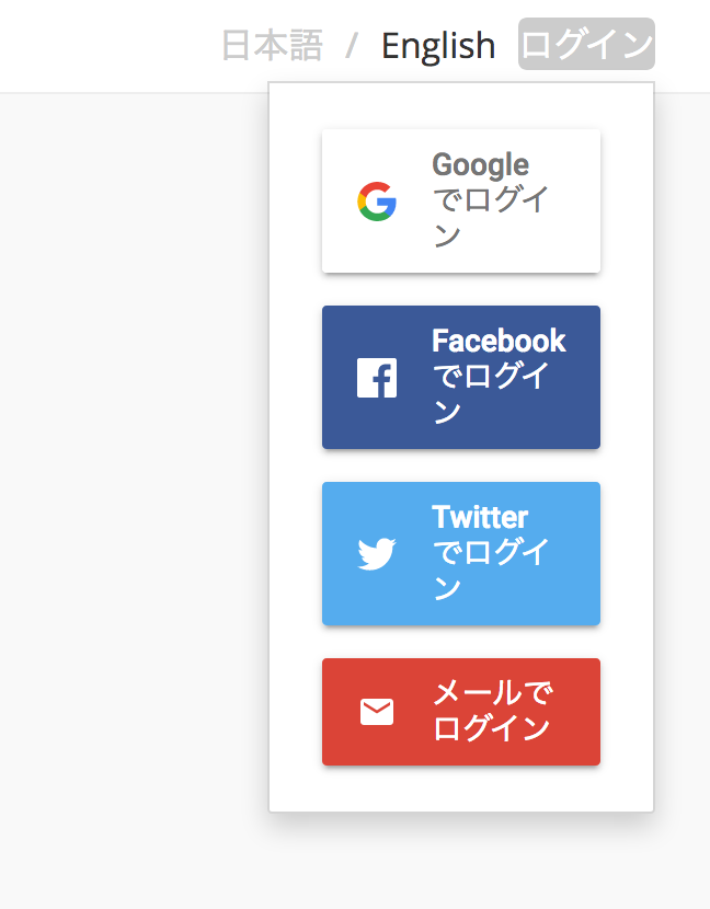 Log in Button