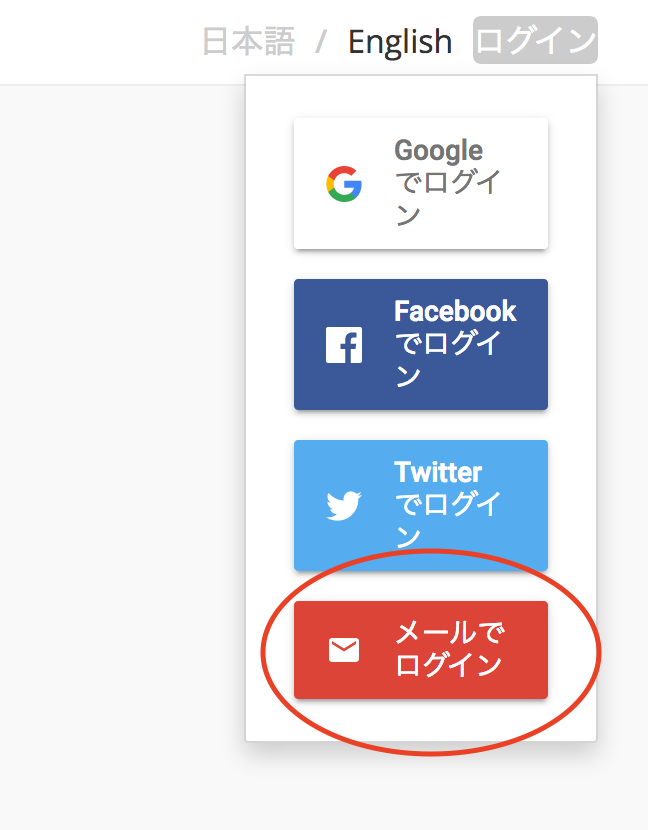 Log in Button